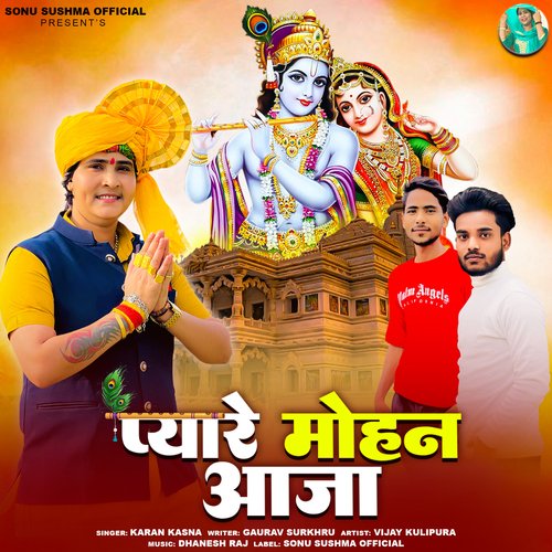 Pyare Mohan Aaja Karan Kasna MP3 Download