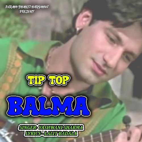 TIP TOP BALMA YASHWANI SHARMA MP3 Download