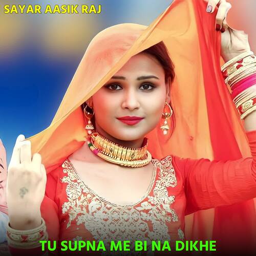 Tu Supna Me Bi Na Dikhe Afsana Mewati MP3 Download