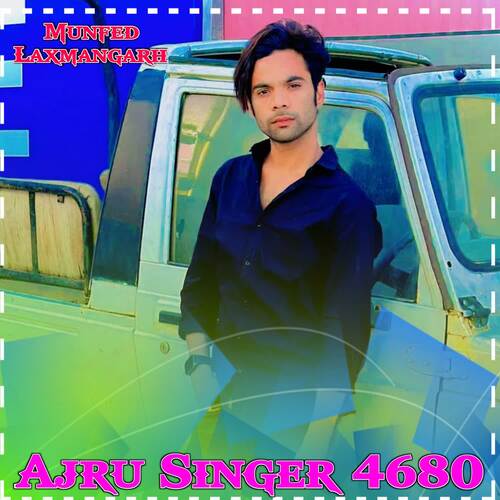 Ajru Singer 4080 Munfed Laxmangarh MP3 Download