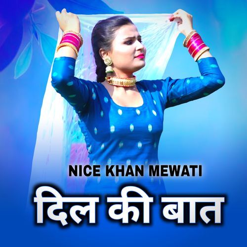 दिल की बात Nice Khan Pahat MP3 Download