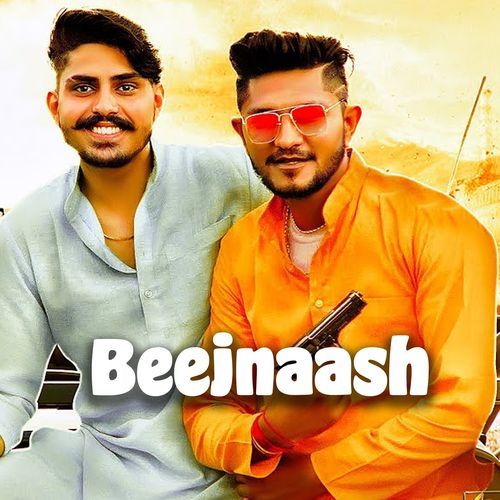 Beejnaash Surya Sufi MP3 Download