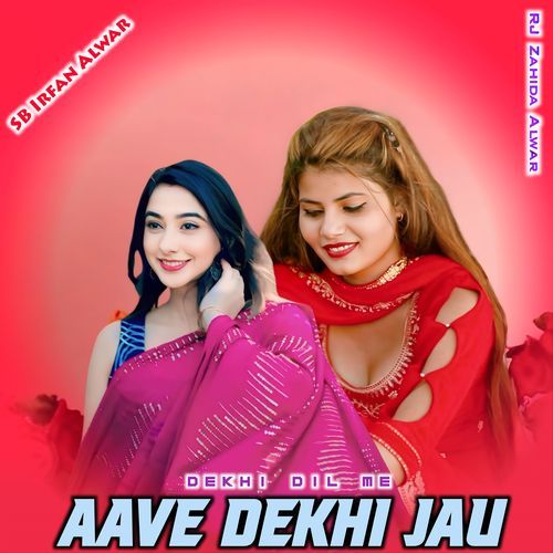 Dekhi Dil Me Aave Dekhi Jau RJ Zahida Alwar MP3 Download