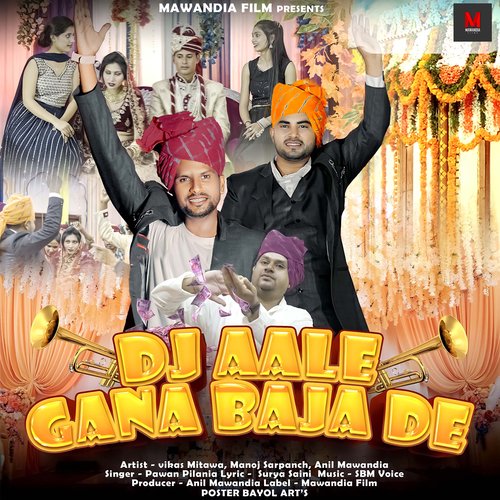 Dj Aale Gana Baja De Pawan Pilania MP3 Download