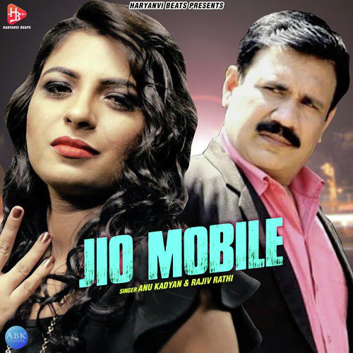 Rajiv Rathi Songs MP3 Download