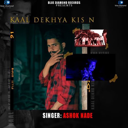 Kaal Dekhya Kis N Ashok Nade MP3 Download