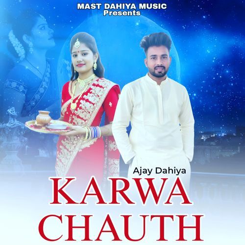 Karwa Chauth Saloni Kumari MP3 Download