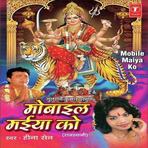 Mukesh Ji Songs MP3 Download