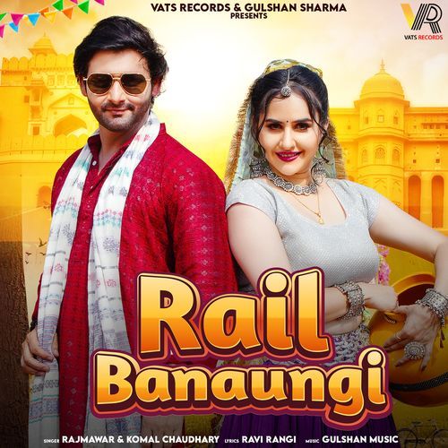 Rail Banaungi (feat. Vijay Varma, Jaat Nia) Raj Mawar MP3 Download
