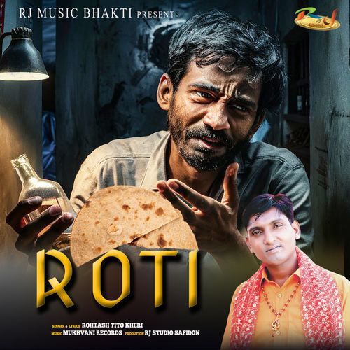 Roti Rohtash Tito Kheri MP3 Download