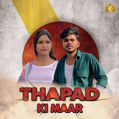 Thapad Ki Maar The Maani MP3 Download