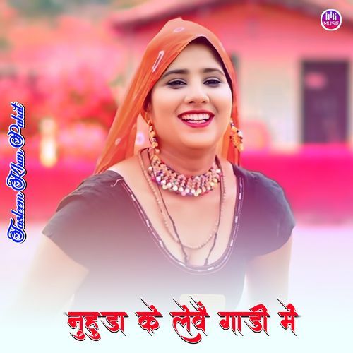 नुहूडा के लेवै गाड़ी में Tasleem Khan Pahat MP3 Download