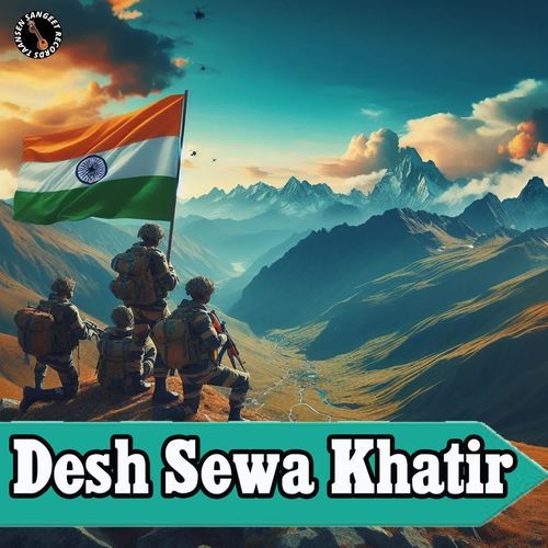 Desh Sewa Khatir Minakshi Panchal MP3 Download