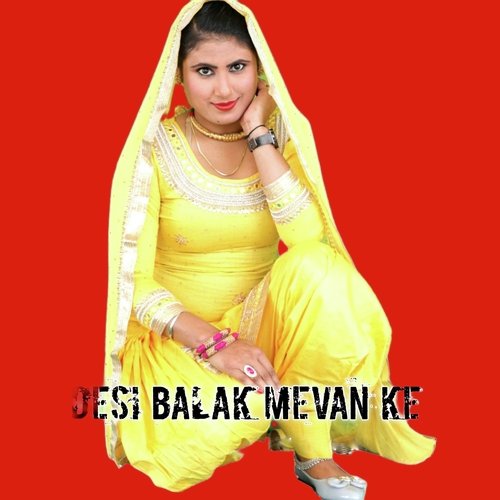 Pagal karke chhodego Rizwan Olanda MP3 Download