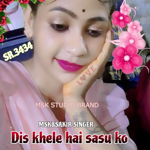 Dis khele hai sasu ko Msk Singer MP3 Download