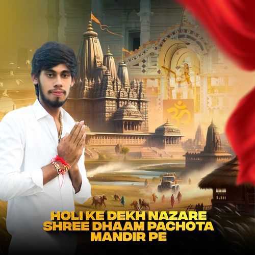 Holi Ke Dekh Nazare Shree Dhaam Pachota Mandir Pe Kalu Yadav Sorkha MP3 Download