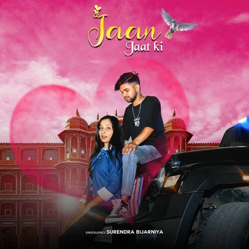 Jaan Jaat Ki Surendra bijarniya MP3 Download