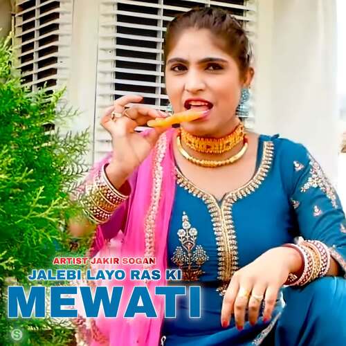 Jalebi Layo Ras Ki Mewati Jakir Sogan MP3 Download