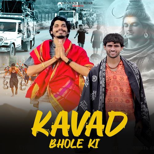 Kavad Bhole Ki Avinash Selothi MP3 Download