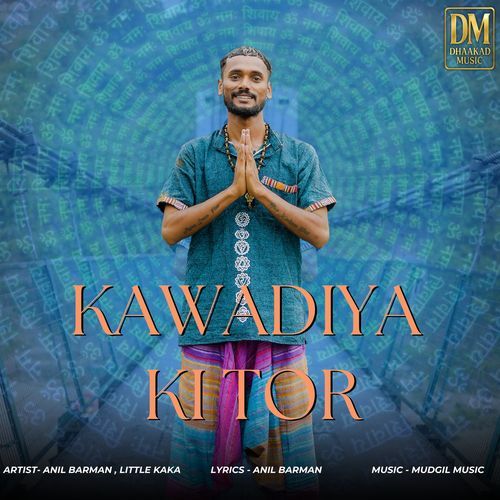 Kawadiya Ki Tor Anil Barman MP3 Download