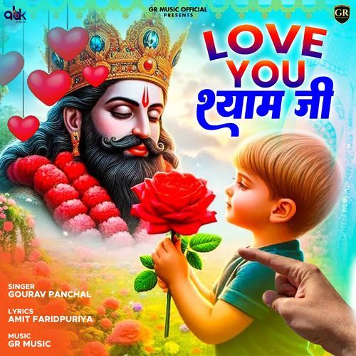 Love You Shyam Ji Gaurav Panchal (GR Music) MP3 Download