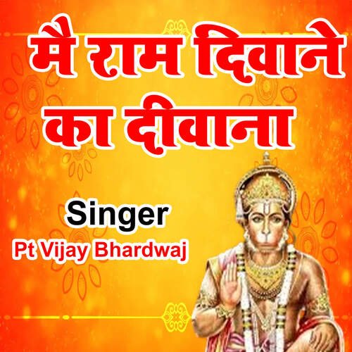 Mai Ram Diwane Ka Diwana Pt Vijay Bhardwaj MP3 Download