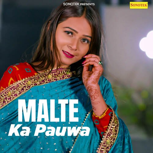 Malte Ka Pauwa Sunil Kalyan MP3 Download