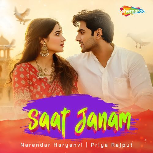 Saat Janam Priya Rajput MP3 Download