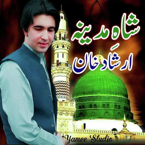Irshad Khan Songs MP3 Download