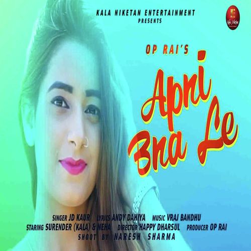JD Kaur Songs MP3 Download
