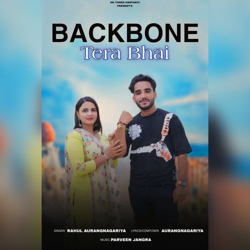 Backbone Tera Bhai Aurangnagariya MP3 Download