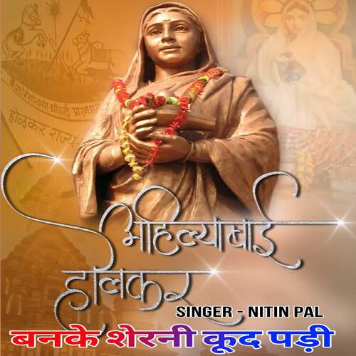 Banke sherni kud padi Nitin Pal MP3 Download