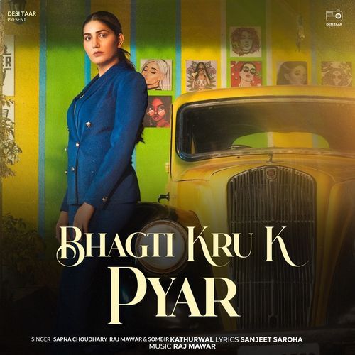 Bhagti Kru K Pyar Sapna Choudhary MP3 Download