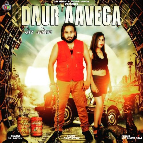 Daur Aavega Dr Rakesh MP3 Download