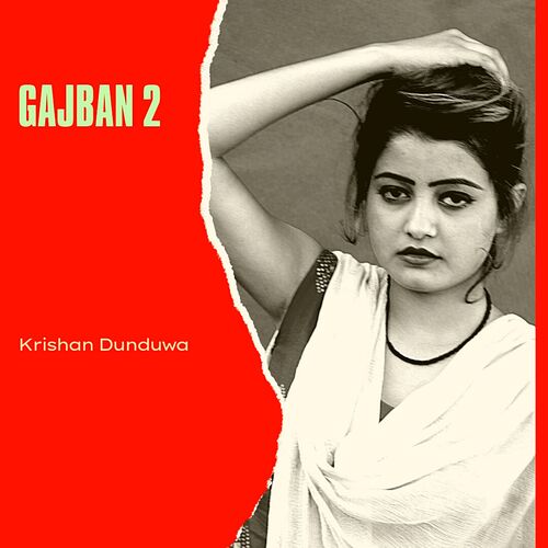 Gagban 2 Krishan Dundwa MP3 Download