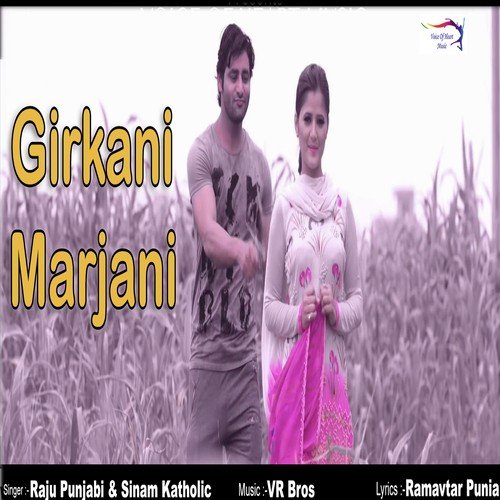 Girkani Marjani Seenam Katholic MP3 Download