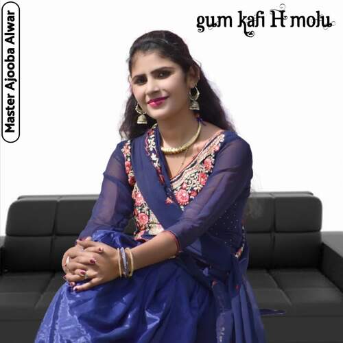 Gum Kafi H Molu Master Ajooba Alwar MP3 Download