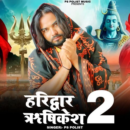 Haridwar Rishikesh 2 Ps Polist MP3 Download