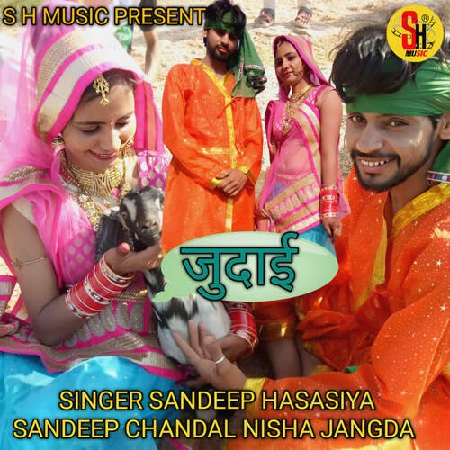 Judai Sandeep Hasasiya MP3 Download