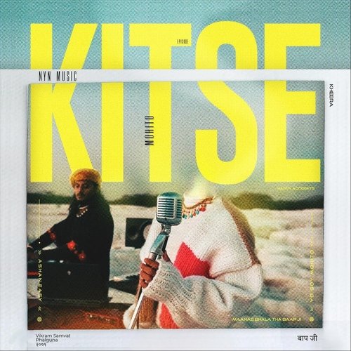Kitse Nyn Music MP3 Download