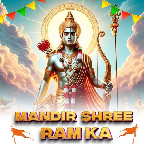 Mandir Shree Ram Ka Deepak Baliyan MP3 Download