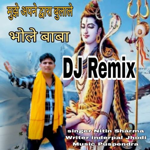 Mere Bhole Baba Nitin Sharma Lahchoda MP3 Download