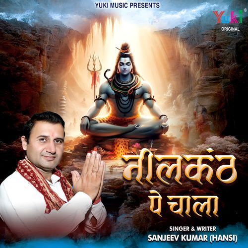 Neelkanth Pe Chala Sanjeev Kumar (Hansi) MP3 Download