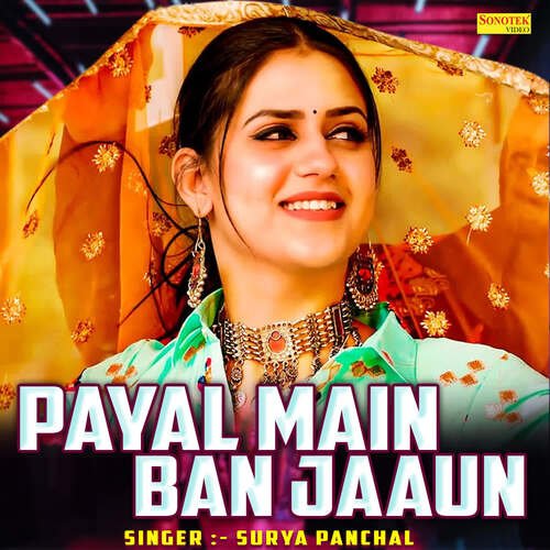 Payal Main Ban Jaaun Surya Panchal MP3 Download