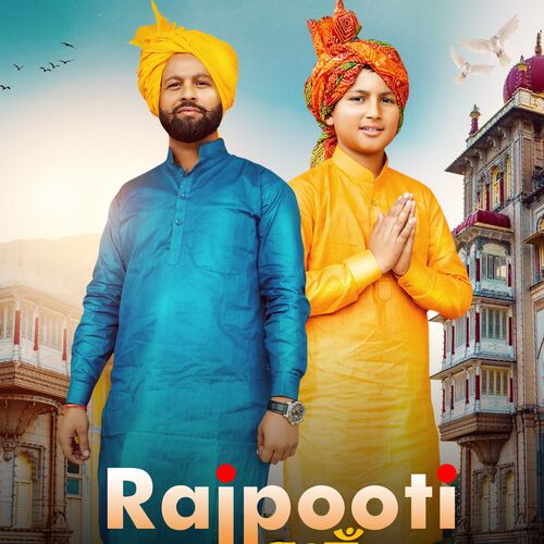Rajpooti Gaurav Thakur MP3 Download