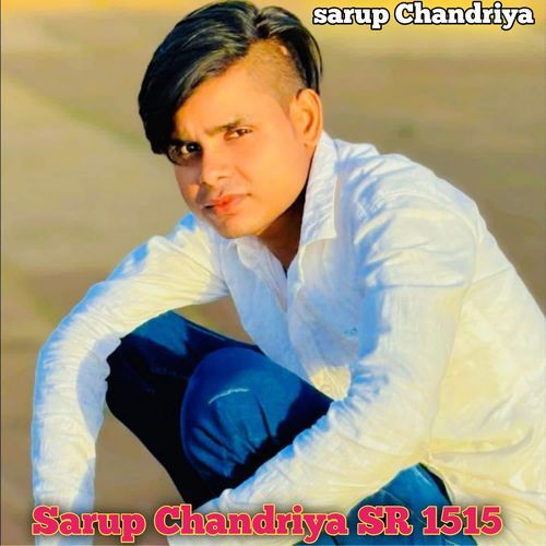 Sarup Chandriya SR 1515 sarup chandriya MP3 Download