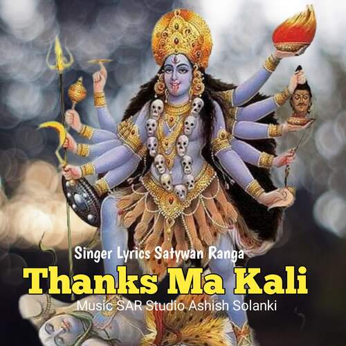 Thanks Ma Kali Satywan Ranga MP3 Download