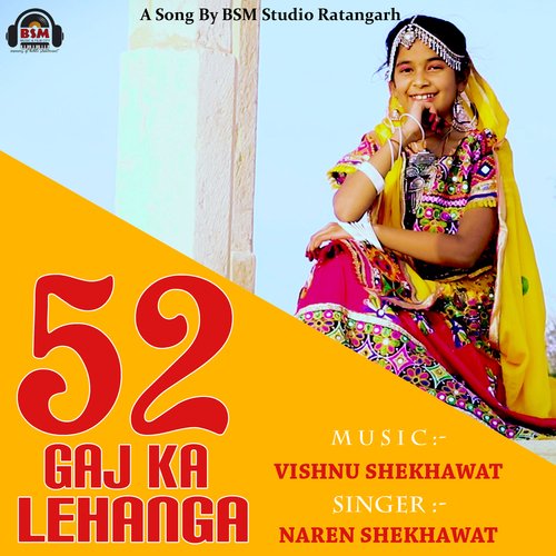 52 Gaj Ka Lehanga Naren Shekhawat MP3 Download