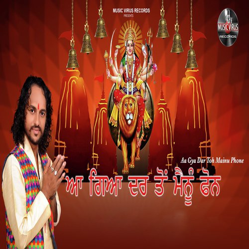 Sandeep Rana Songs MP3 Download