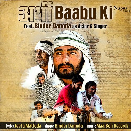 Arthi Baabu Ki Binder Danoda MP3 Download